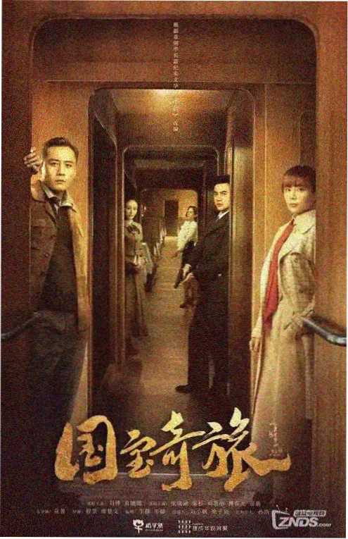 仙逆动漫在线 番外 王林与李慕婉