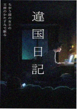 仙逆动漫在线 第83集 残魂之秘